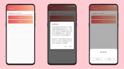 卡QQ代码 恶搞神器「手机软件」