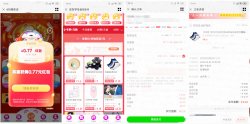 京东0.01元USB充电小风扇「活动线报」