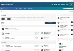 国外著名商业论坛破解版 – IPS Community Suite v4.