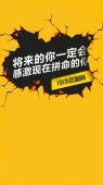 新版QQ封面2款名片PSD源码附字体打包「PSD源码」
