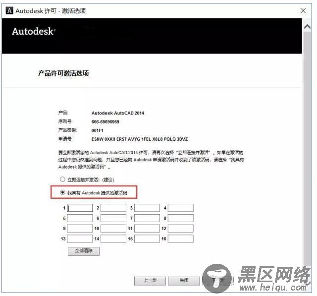  提前还花呗会猛涨额度？一文告诉你提前还款如何操作！ 