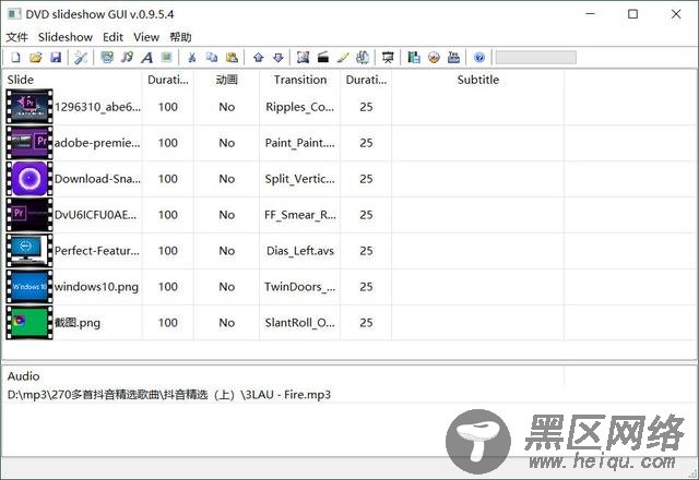 幻灯片制作软件哪家好？试试这6大神器就知道了，高手都在用