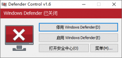 一键开关Windows Defender「电脑软件」