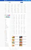 小黑屋技术导航织梦CMS新增手机版源码分享「网