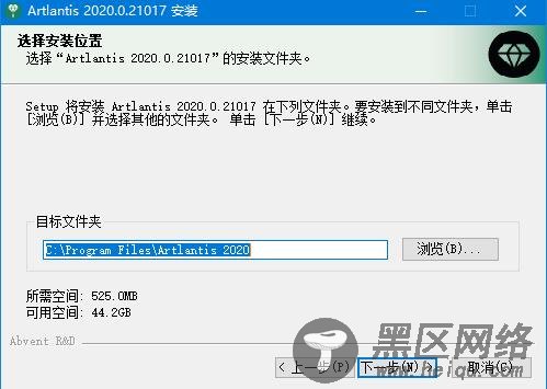 Artlantis Studio 2020下载第6张预览图