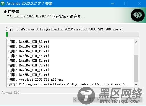 Artlantis Studio 2020下载第8张预览图