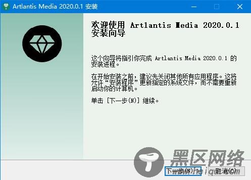 Artlantis Studio 2020下载第11张预览图