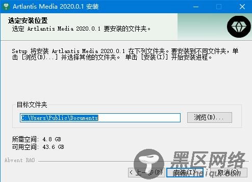 Artlantis Studio 2020下载第11张预览图