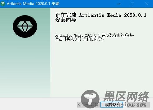 Artlantis Studio 2020下载第11张预览图