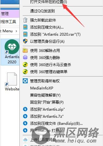 Artlantis Studio 2020下载第11张预览图