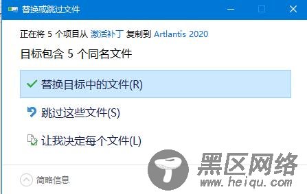 Artlantis Studio 2020下载第11张预览图