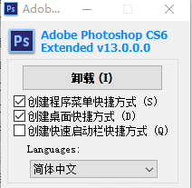 Adobe Photoshop CS6 直装版(ps6)「PS教程（字体、素材