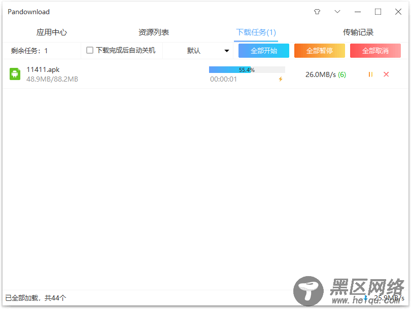 电脑PanDownload v2.2.3「电脑软件」