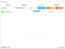 电脑PanDownload v2.2.3「电脑软件」