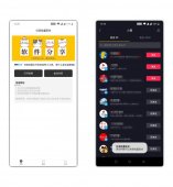 抖音批量取消关注工具「手机软件」