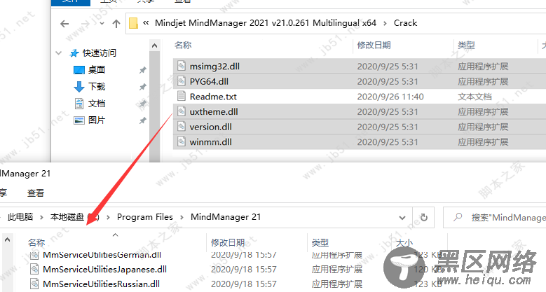 MindManager2021破解补丁下载 思维导图软件 Mindjet