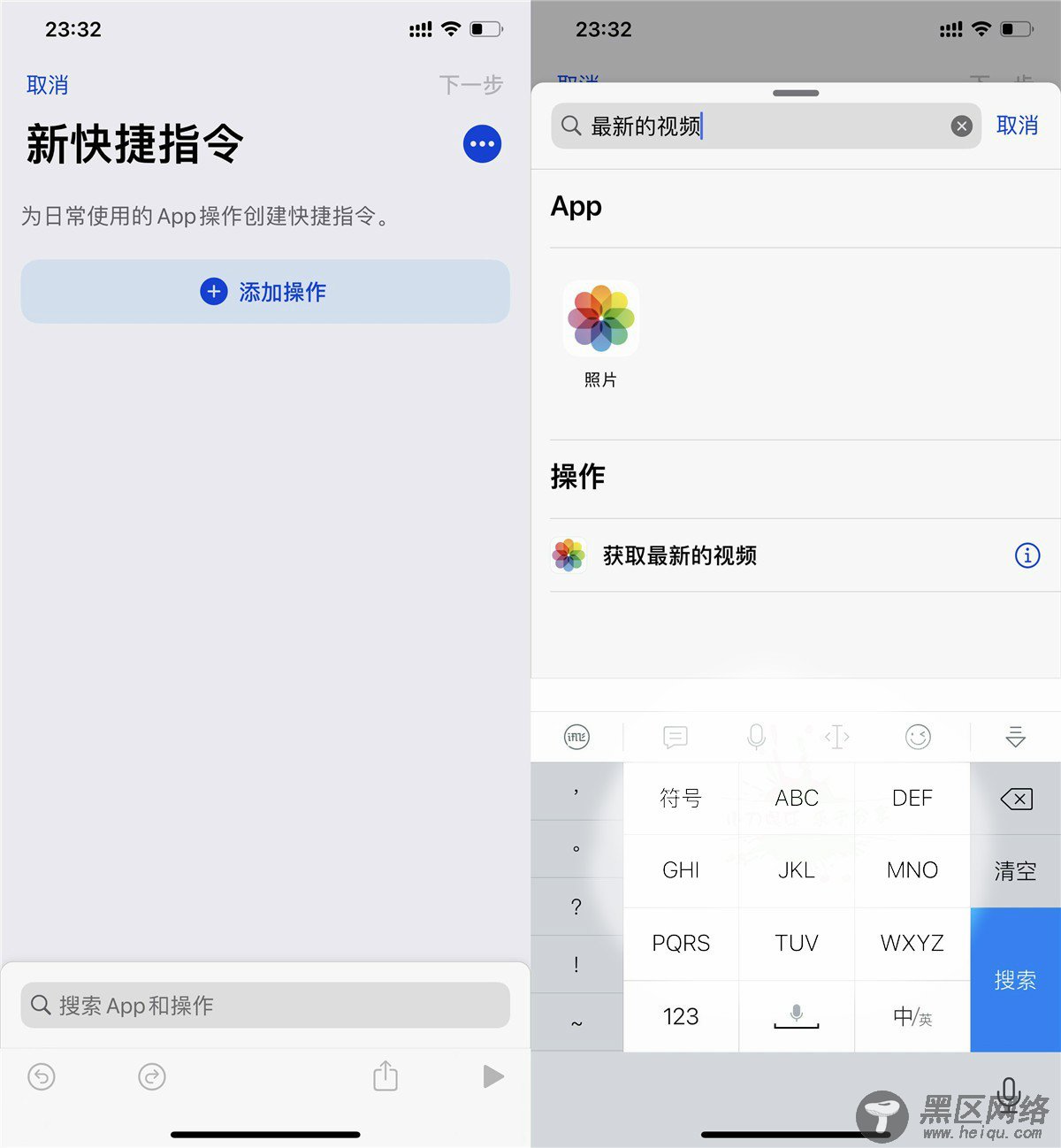 苹果IOS14修改充电提示音「实用教程」