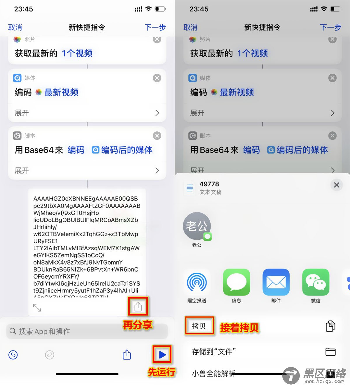 苹果IOS14修改充电提示音「实用教程」