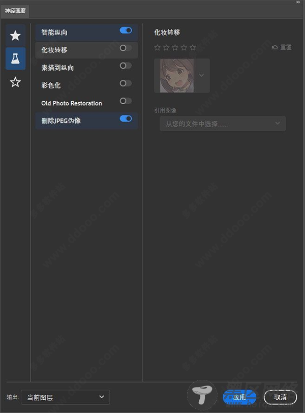 ps2021中文破解版下载 v22.0.0直装版(附安装教程)