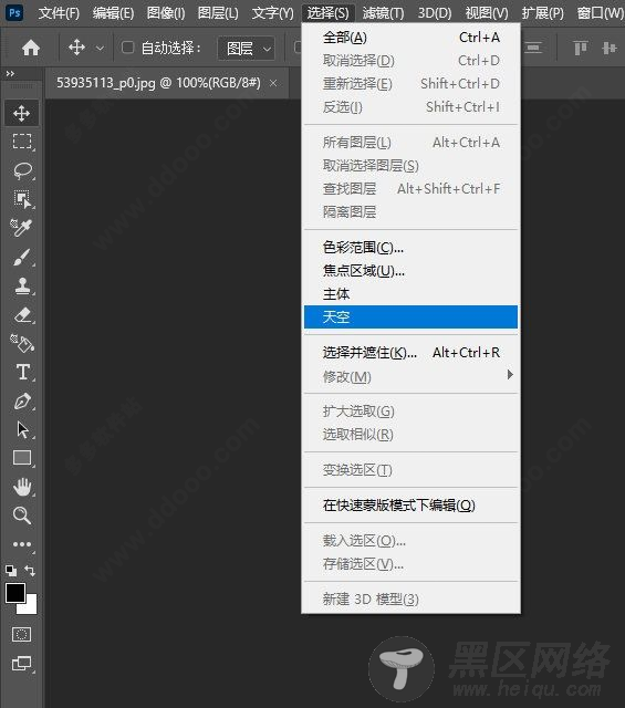 ps2021中文破解版下载 v22.0.0直装版(附安装教程)