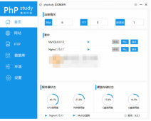 phpStudy 8.0.7官方版「电脑软件」