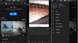安卓PS手机版后期处理神器「手机软件」