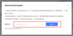 百度基于熊掌的快速收录通道上线公告「活动线