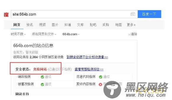  如何减少 降低网站的跳出率 干货教程 