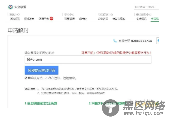  如何减少 降低网站的跳出率 干货教程 