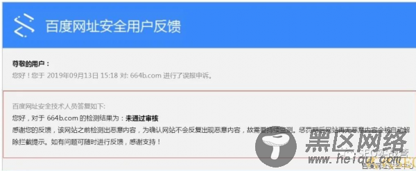  如何减少 降低网站的跳出率 干货教程 