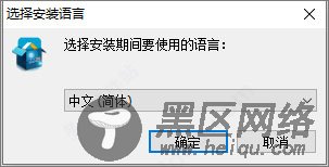 easeus todo backup home12中文破解版下载 v12.8