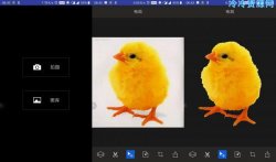 手机安卓版秒抠图小助手「手机软件」