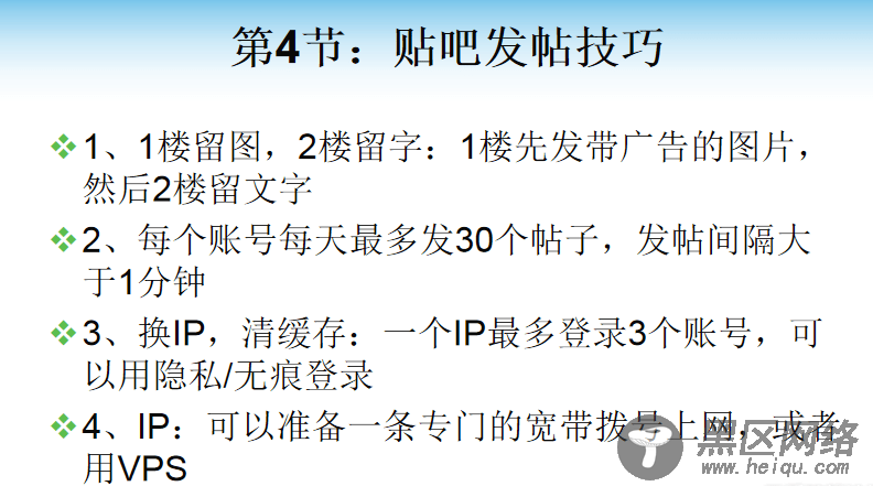 50精准粉，某团队内部课程「实用教程」