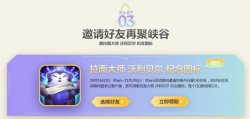 LOL十周年庆典得永久皮肤「活动线报」