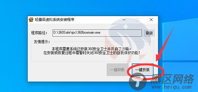 体积超小的虚拟机玩网必备「电脑软件」