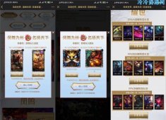 领取LOL永久皮肤和永久图标「活动线报」