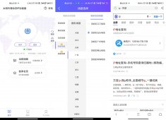 安卓太阳动态IP代理v3.3.8「手机软件」