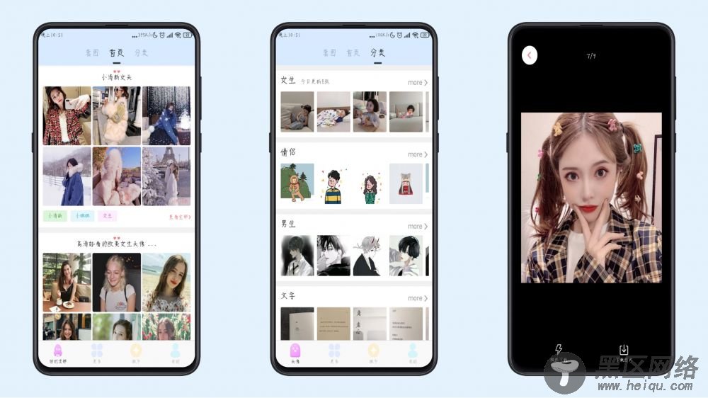 精选头像大全安卓app「手机软件」