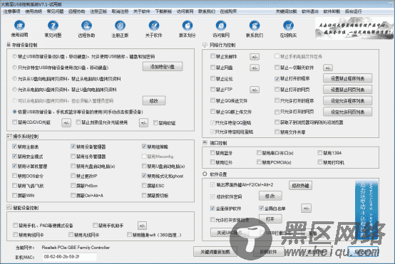 电脑文件加密软件、企业数据加密、电子文档加密软件的选择方法