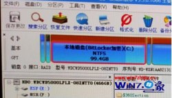 Win10如何解除BitLocker 驱动器加密