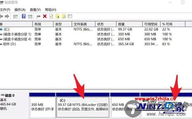 Win10如何解除BitLocker 驱动器加密 win10用bitlocker加密后怎样解密