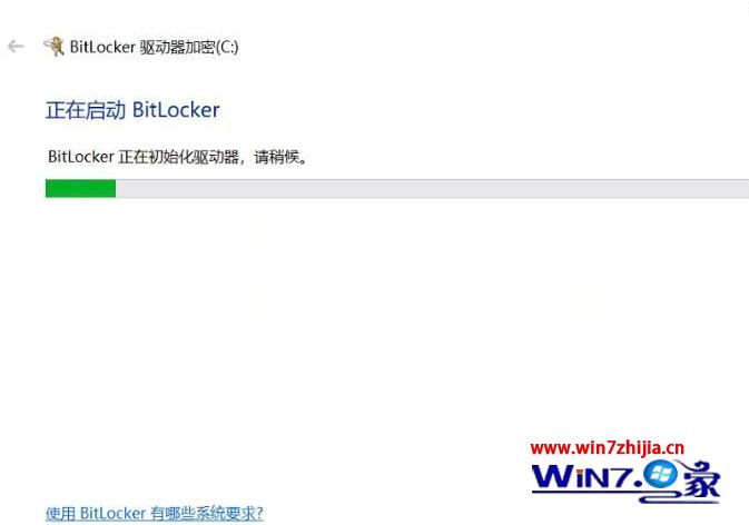 Win10如何解除BitLocker 驱动器加密 win10用bitlocker加密后怎样解密