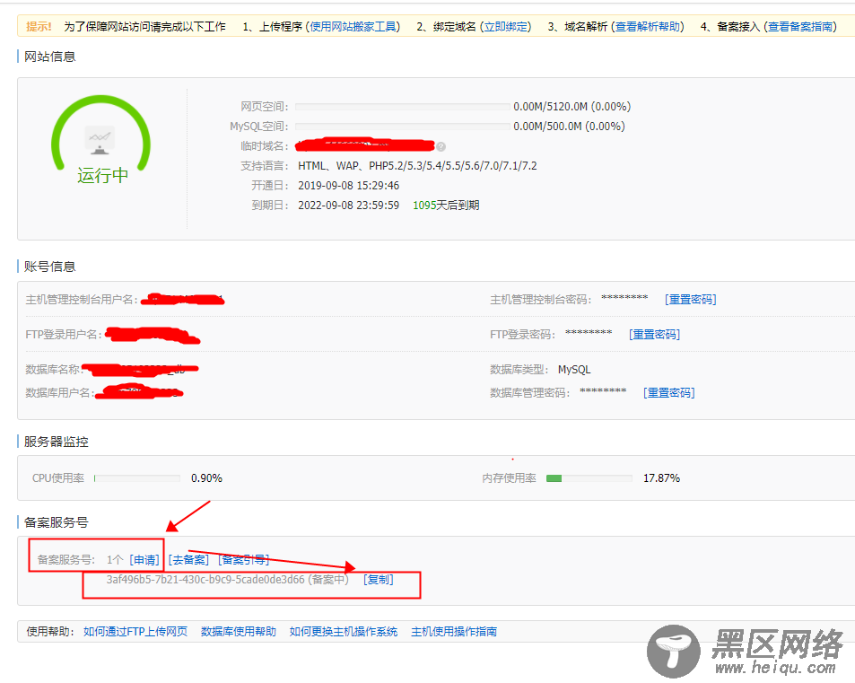  电脑麦克风没有声音怎么办？教你三步排查轻松解决 