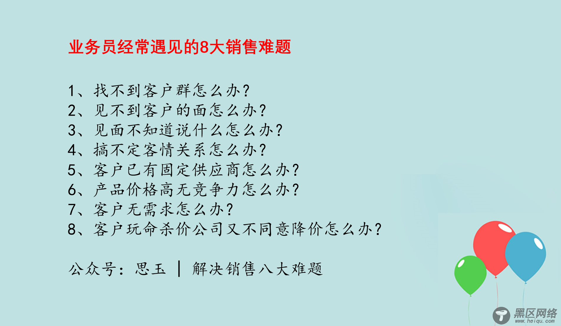  打网页打开速度慢,教你3分钟解决 