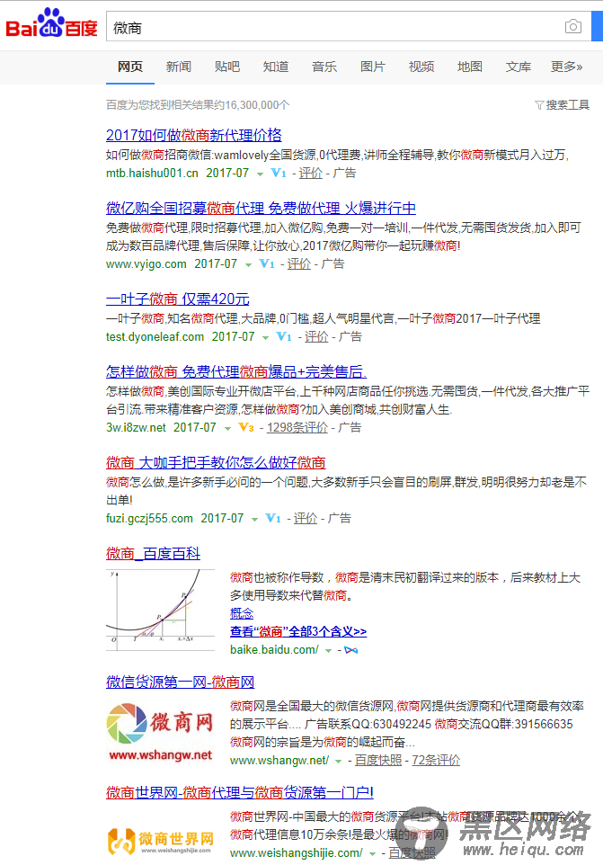 搜索引擎优化，百度优化，关键词怎么做