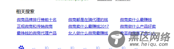 搜索引擎优化，百度优化，关键词怎么做