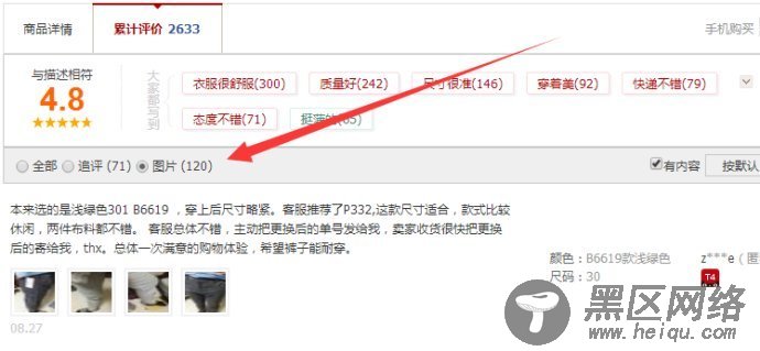  淘宝友情链接是什么？网店卖家可以用吗 