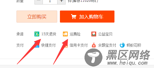  淘宝友情链接是什么？网店卖家可以用吗 