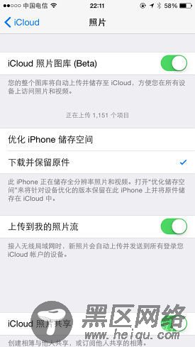 iCloud照片图库可备份所有图片