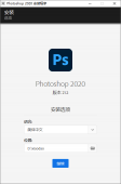Adobe Photoshop 2020 21.2「PS教程（字体、素材）」